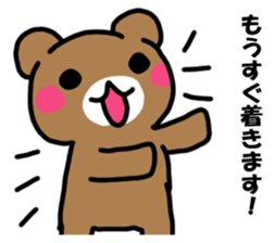 Mr. bear who makes a contact sticker #14524650