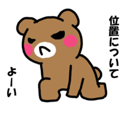 Mr. bear who makes a contact sticker #14524652