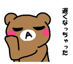 Mr. bear who makes a contact sticker #14524655