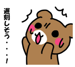 Mr. bear who makes a contact sticker #14524656