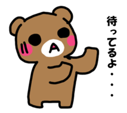 Mr. bear who makes a contact sticker #14524659