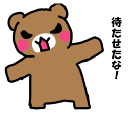 Mr. bear who makes a contact sticker #14524661
