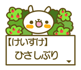 A sticker used by Mr. Keisuke sticker #14524663