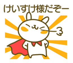 A sticker used by Mr. Keisuke sticker #14524664