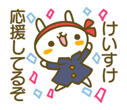 A sticker used by Mr. Keisuke sticker #14524671