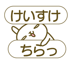 A sticker used by Mr. Keisuke sticker #14524674