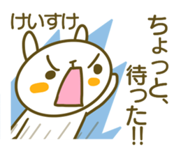 A sticker used by Mr. Keisuke sticker #14524678