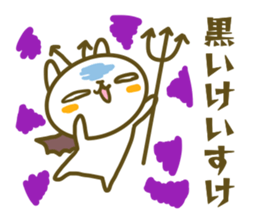 A sticker used by Mr. Keisuke sticker #14524679