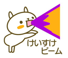 A sticker used by Mr. Keisuke sticker #14524682