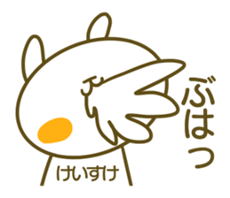 A sticker used by Mr. Keisuke sticker #14524685