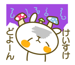 A sticker used by Mr. Keisuke sticker #14524691