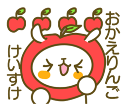 A sticker used by Mr. Keisuke sticker #14524694