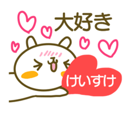 A sticker used by Mr. Keisuke sticker #14524699