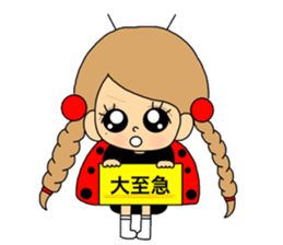 Child of the moody personwoman sticker #14524951