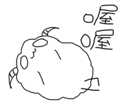 Too lazy to tell you sticker #14524999