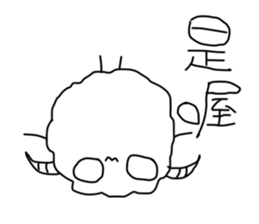 Too lazy to tell you sticker #14525002