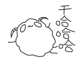 Too lazy to tell you sticker #14525005