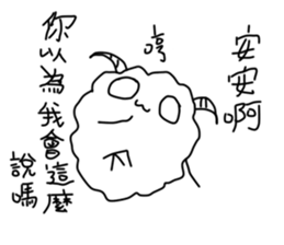 Too lazy to tell you sticker #14525006