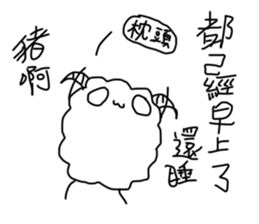 Too lazy to tell you sticker #14525007