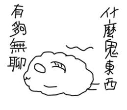 Too lazy to tell you sticker #14525012