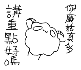 Too lazy to tell you sticker #14525021