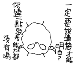 Too lazy to tell you sticker #14525023