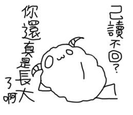 Too lazy to tell you sticker #14525024