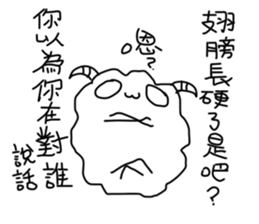 Too lazy to tell you sticker #14525026