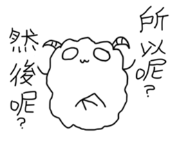 Too lazy to tell you sticker #14525027