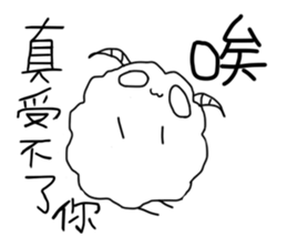 Too lazy to tell you sticker #14525028