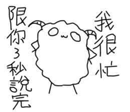 Too lazy to tell you sticker #14525030