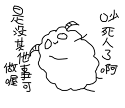 Too lazy to tell you sticker #14525031