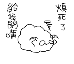 Too lazy to tell you sticker #14525032