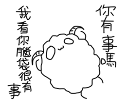 Too lazy to tell you sticker #14525033