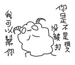 Too lazy to tell you sticker #14525034