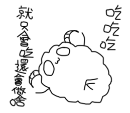 Too lazy to tell you sticker #14525035