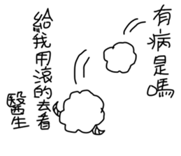 Too lazy to tell you sticker #14525036