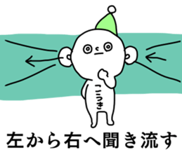 Name sticker Koki can be used sticker #14525060