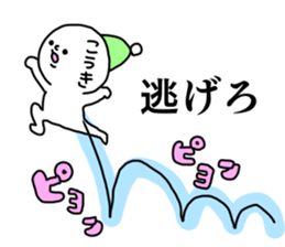 Name sticker Koki can be used sticker #14525061