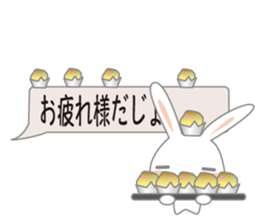 usdajo4 sticker #14525135