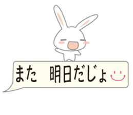 usdajo4 sticker #14525138