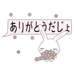 usdajo4 sticker #14525147