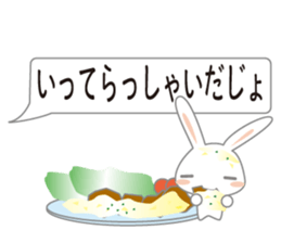 usdajo4 sticker #14525150