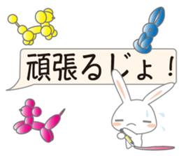 usdajo4 sticker #14525158