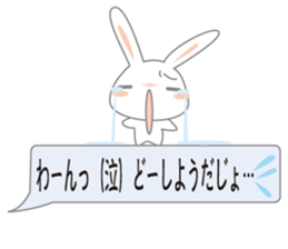 usdajo4 sticker #14525160