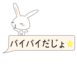 usdajo4 sticker #14525161