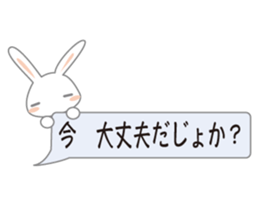 usdajo4 sticker #14525164