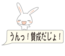 usdajo4 sticker #14525166