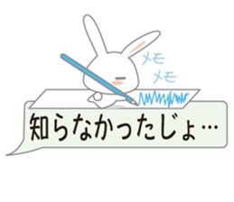 usdajo4 sticker #14525167