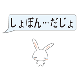 usdajo4 sticker #14525168